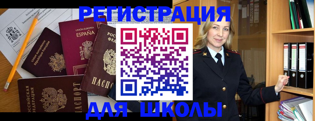 прописка для военкомата в Мегионе